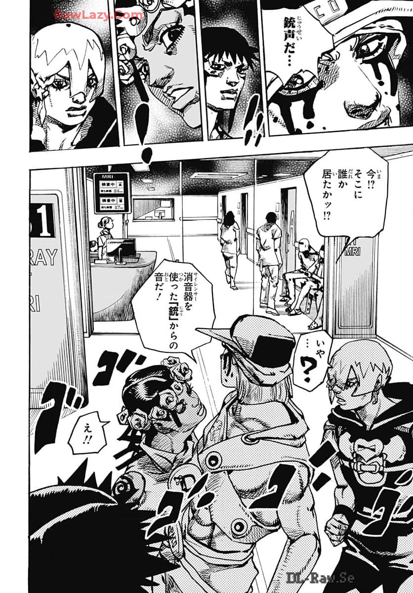 JoJo no Kimyou na Bouken Part 9: The JOJOLands Chapter 17 42ページ