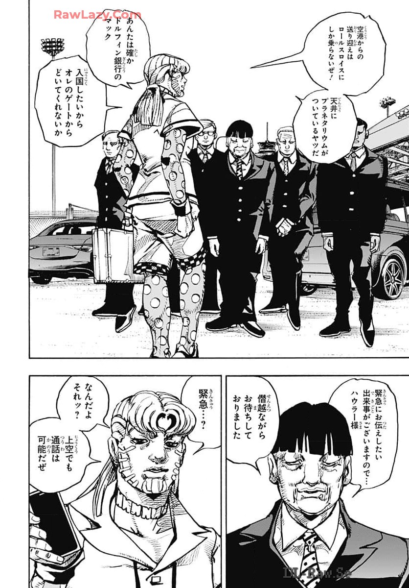 JoJo no Kimyou na Bouken Part 9: The JOJOLands Chapter 17 8ページ