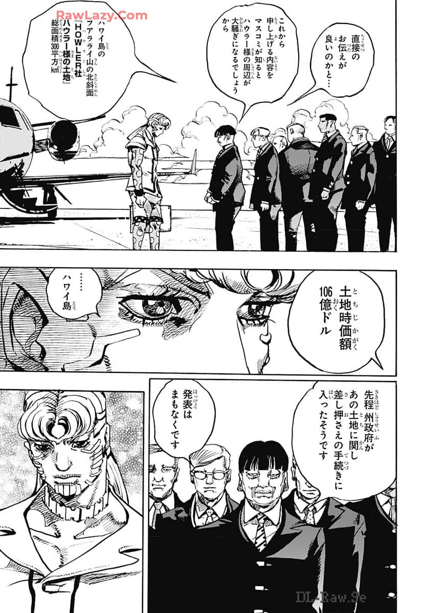 JoJo no Kimyou na Bouken Part 9: The JOJOLands Chapter 17 9ページ