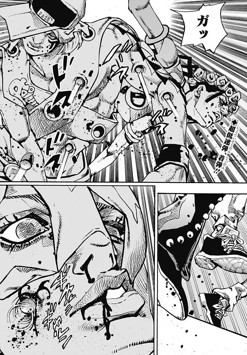 JoJo no Kimyou na Bouken Part 9: The JOJOLands Chapter 18 2ページ
