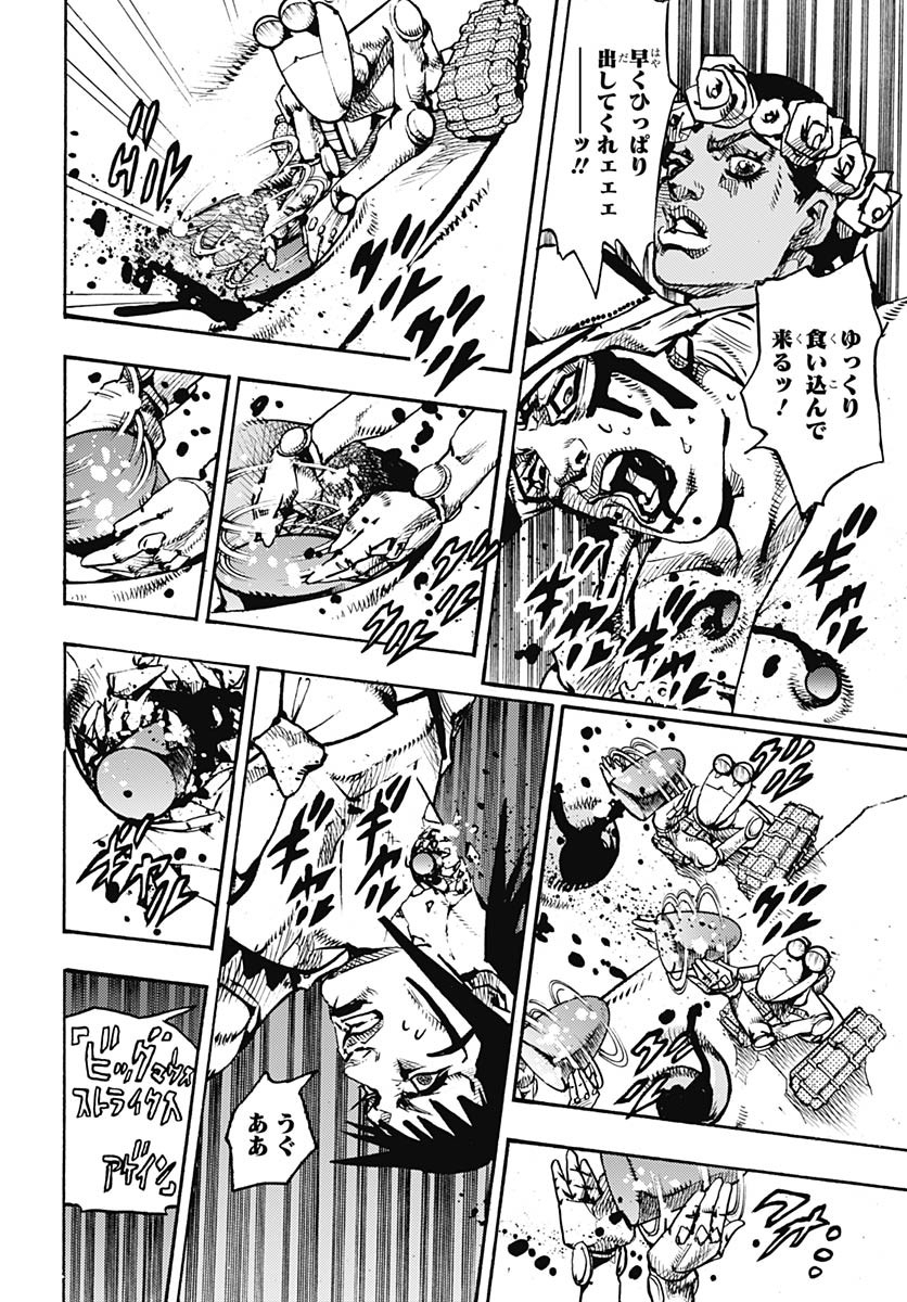 JoJo no Kimyou na Bouken Part 9: The JOJOLands Chapter 18 12ページ