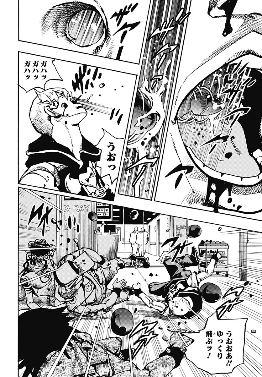 JoJo no Kimyou na Bouken Part 9: The JOJOLands Chapter 18 14ページ