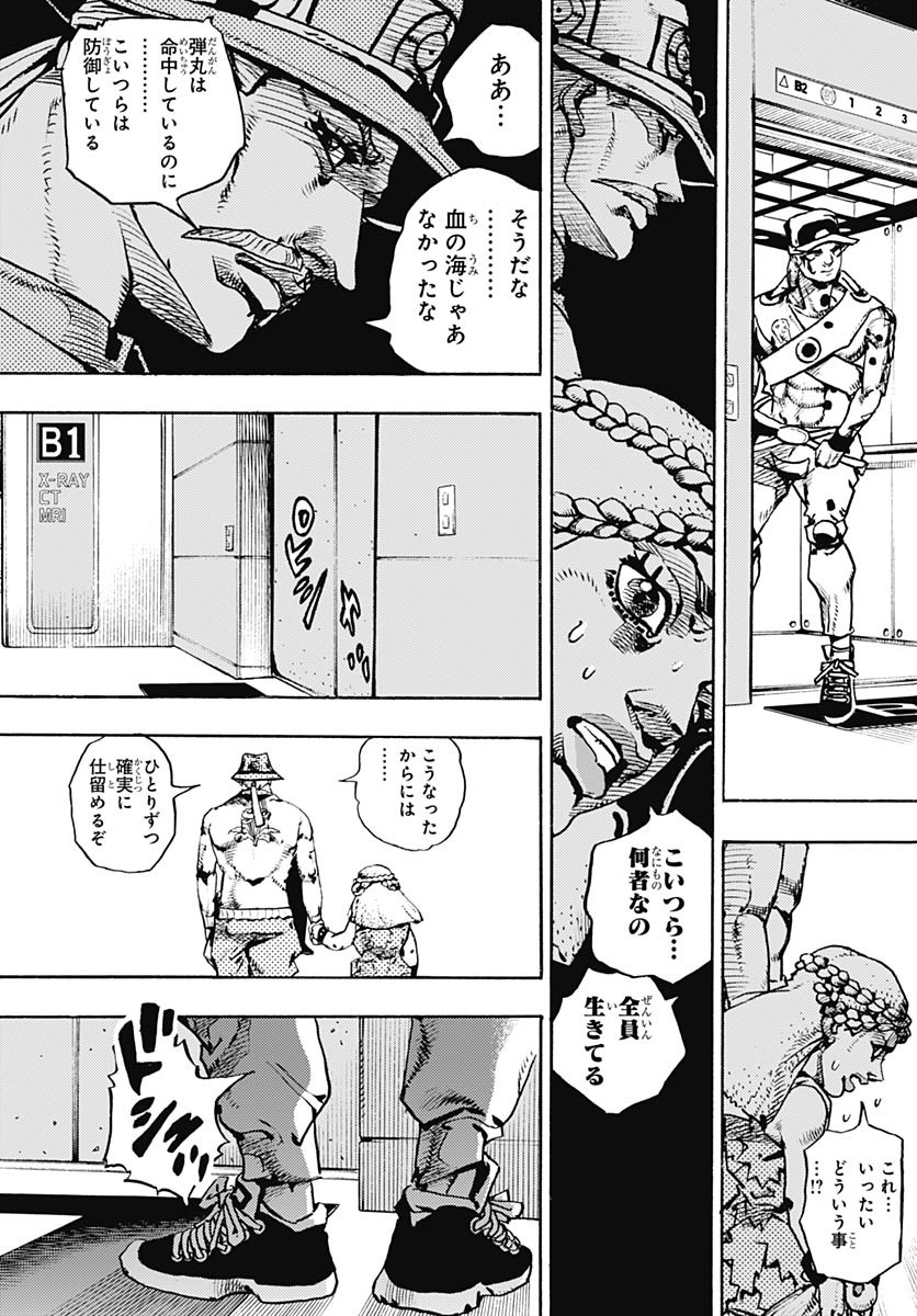 JoJo no Kimyou na Bouken Part 9: The JOJOLands Chapter 18 31ページ