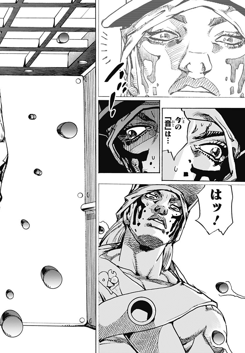 JoJo no Kimyou na Bouken Part 9: The JOJOLands Chapter 18 32ページ