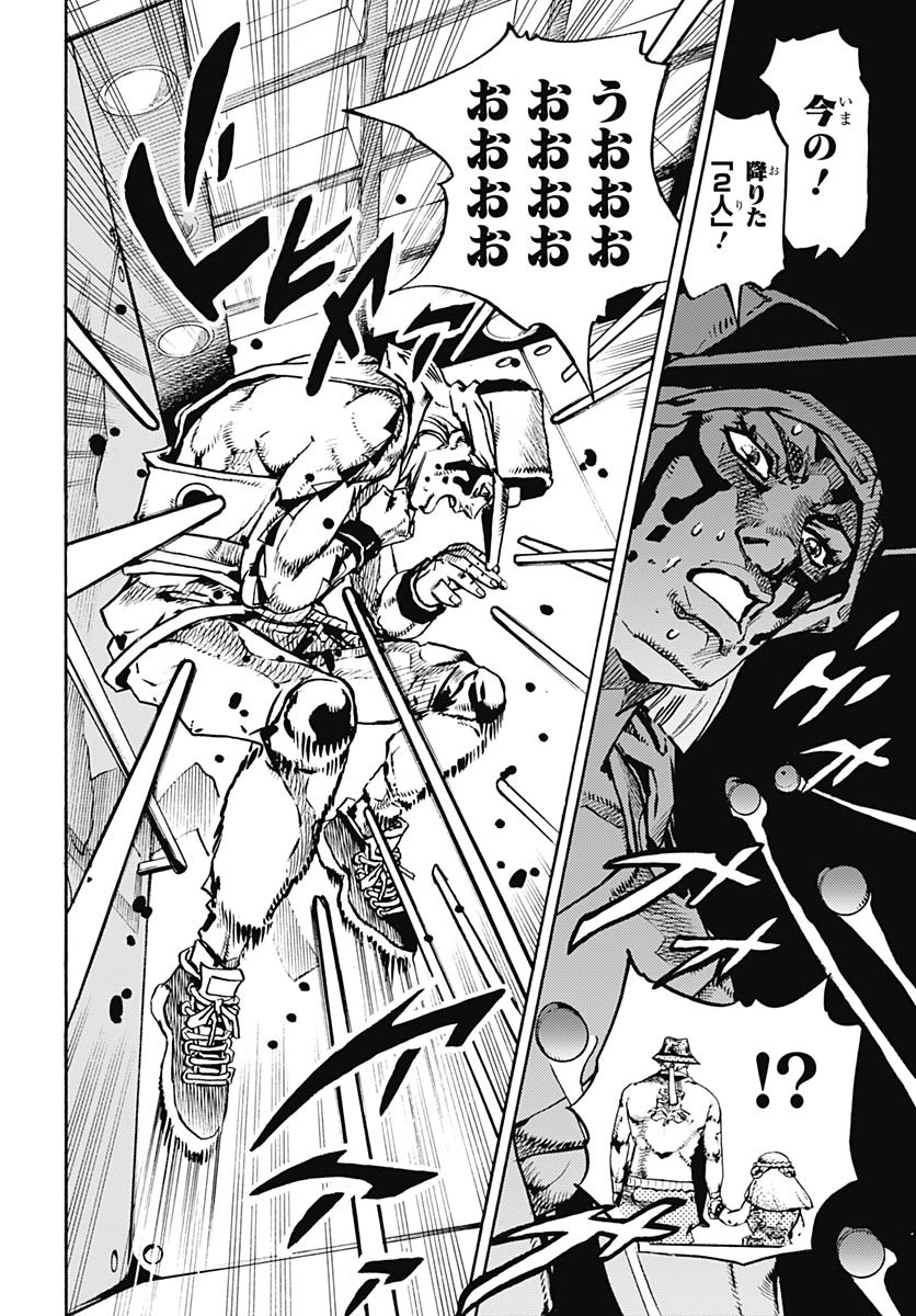 JoJo no Kimyou na Bouken Part 9: The JOJOLands Chapter 18 34ページ