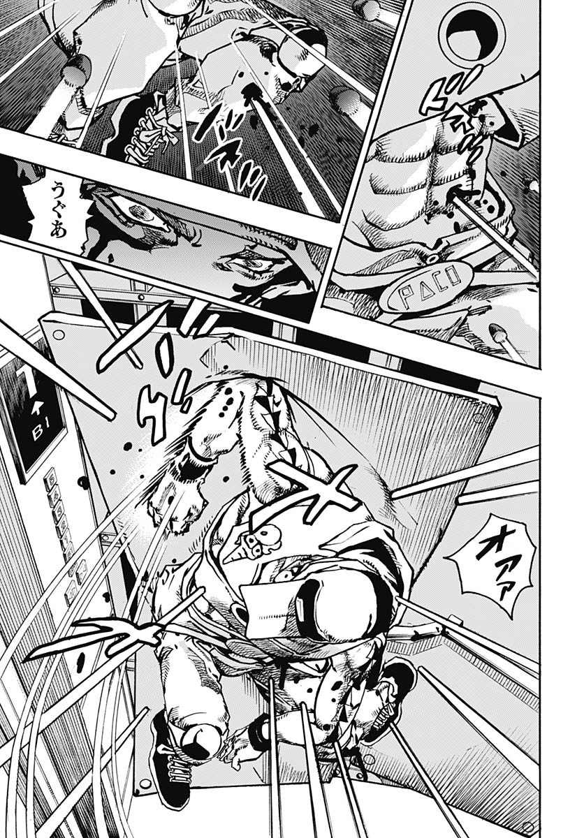 JoJo no Kimyou na Bouken Part 9: The JOJOLands Chapter 18 35ページ
