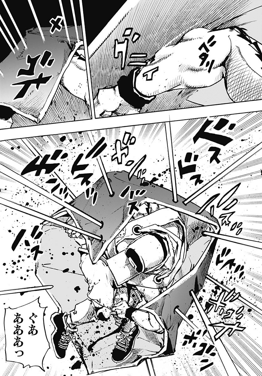 JoJo no Kimyou na Bouken Part 9: The JOJOLands Chapter 18 36ページ