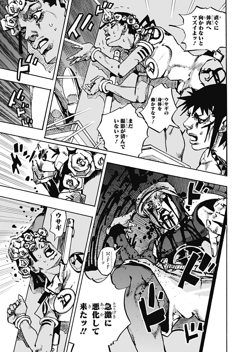 JoJo no Kimyou na Bouken Part 9: The JOJOLands Chapter 18 39ページ