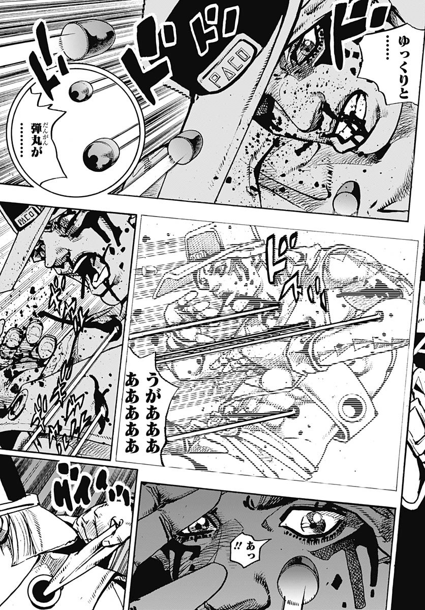 JoJo no Kimyou na Bouken Part 9: The JOJOLands Chapter 18 9ページ