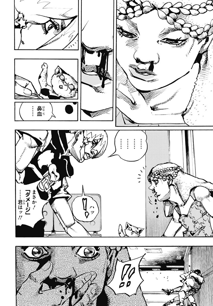 JoJo no Kimyou na Bouken Part 9: The JOJOLands Chapter 19 16ページ