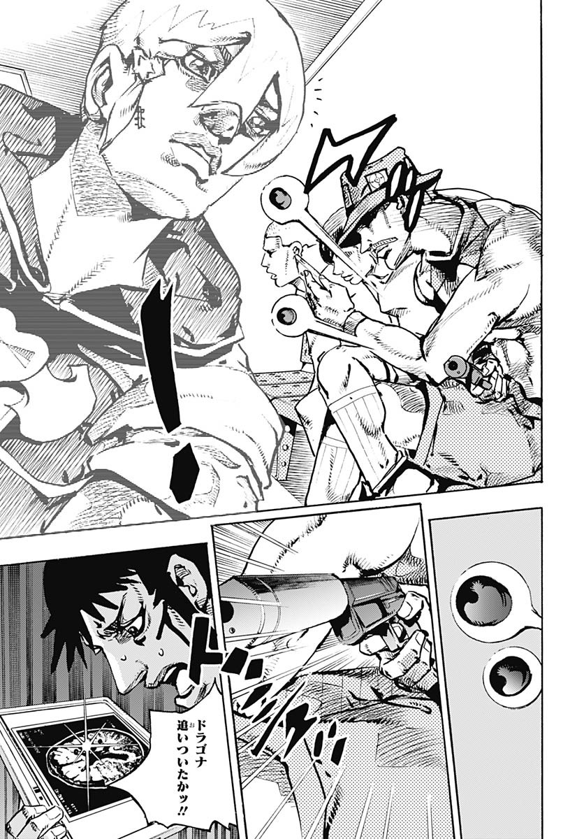 JoJo no Kimyou na Bouken Part 9: The JOJOLands Chapter 19 17ページ