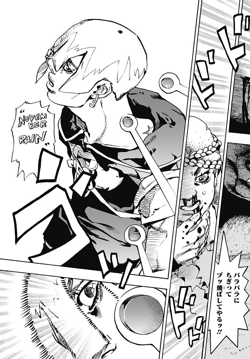 JoJo no Kimyou na Bouken Part 9: The JOJOLands Chapter 19 19ページ