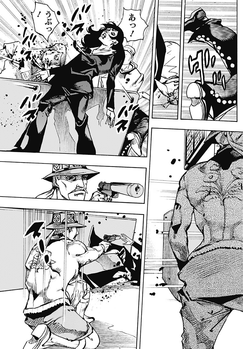 JoJo no Kimyou na Bouken Part 9: The JOJOLands Chapter 19 23ページ