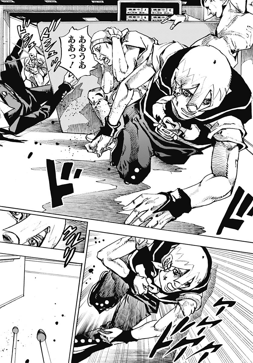 JoJo no Kimyou na Bouken Part 9: The JOJOLands Chapter 19 24ページ
