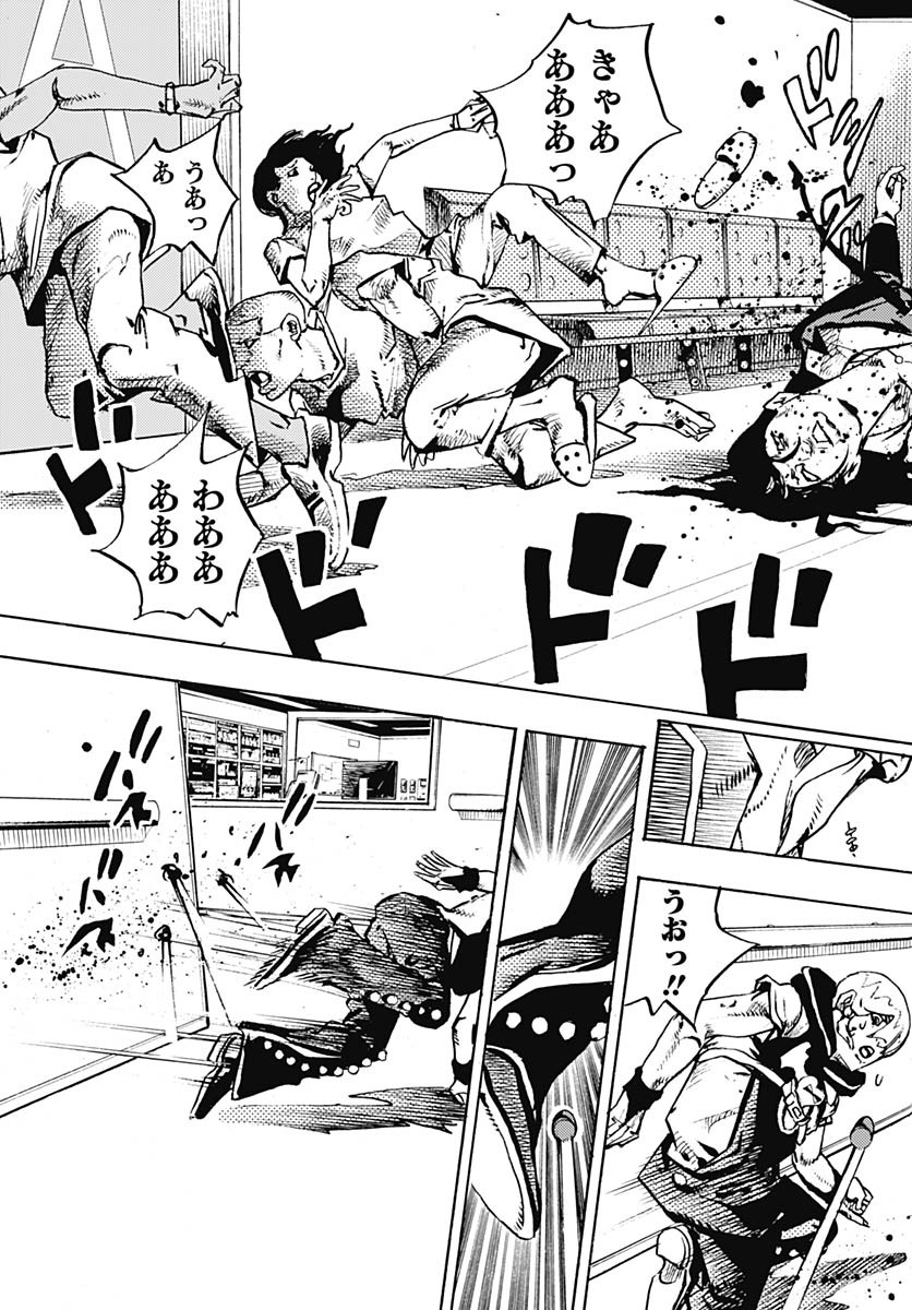 JoJo no Kimyou na Bouken Part 9: The JOJOLands Chapter 19 25ページ