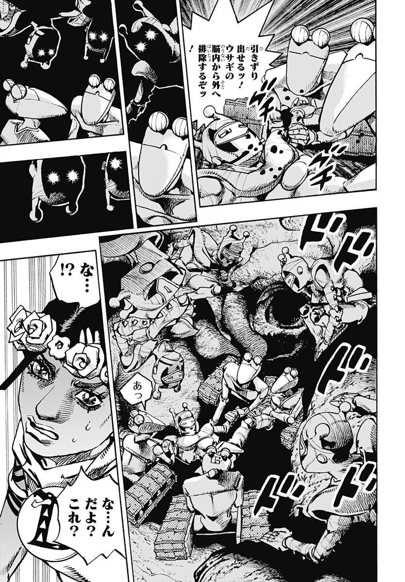 JoJo no Kimyou na Bouken Part 9: The JOJOLands Chapter 19 29ページ