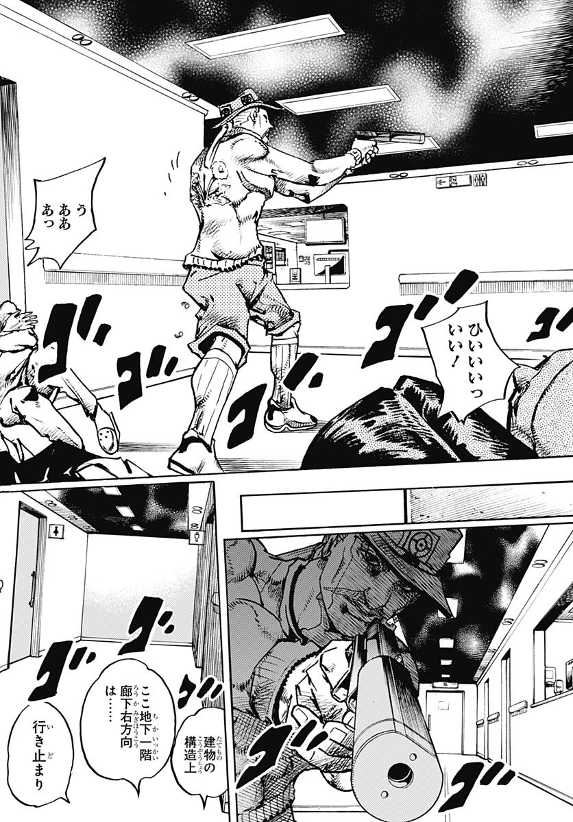 JoJo no Kimyou na Bouken Part 9: The JOJOLands Chapter 19 32ページ