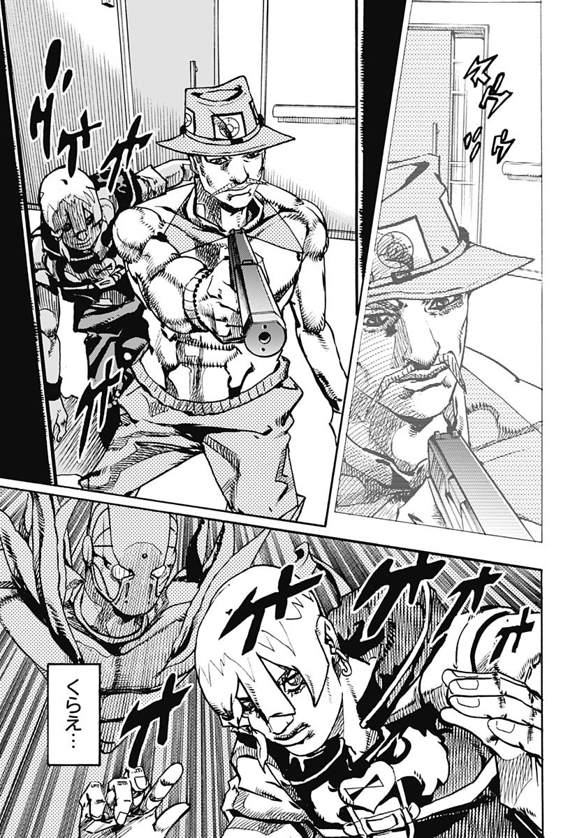 JoJo no Kimyou na Bouken Part 9: The JOJOLands Chapter 19 35ページ