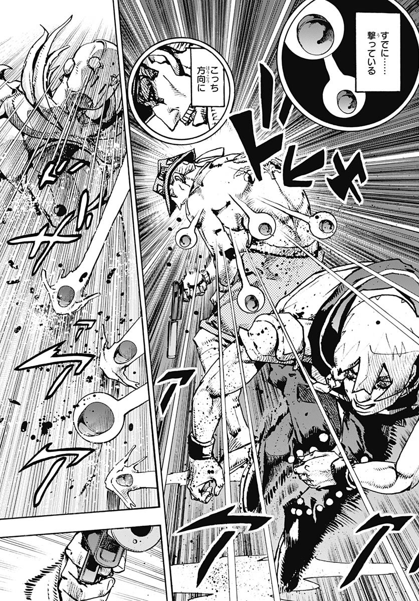 JoJo no Kimyou na Bouken Part 9: The JOJOLands Chapter 19 37ページ