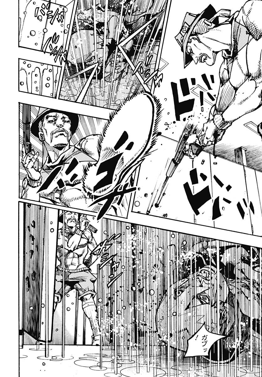 JoJo no Kimyou na Bouken Part 9: The JOJOLands Chapter 20 16ページ