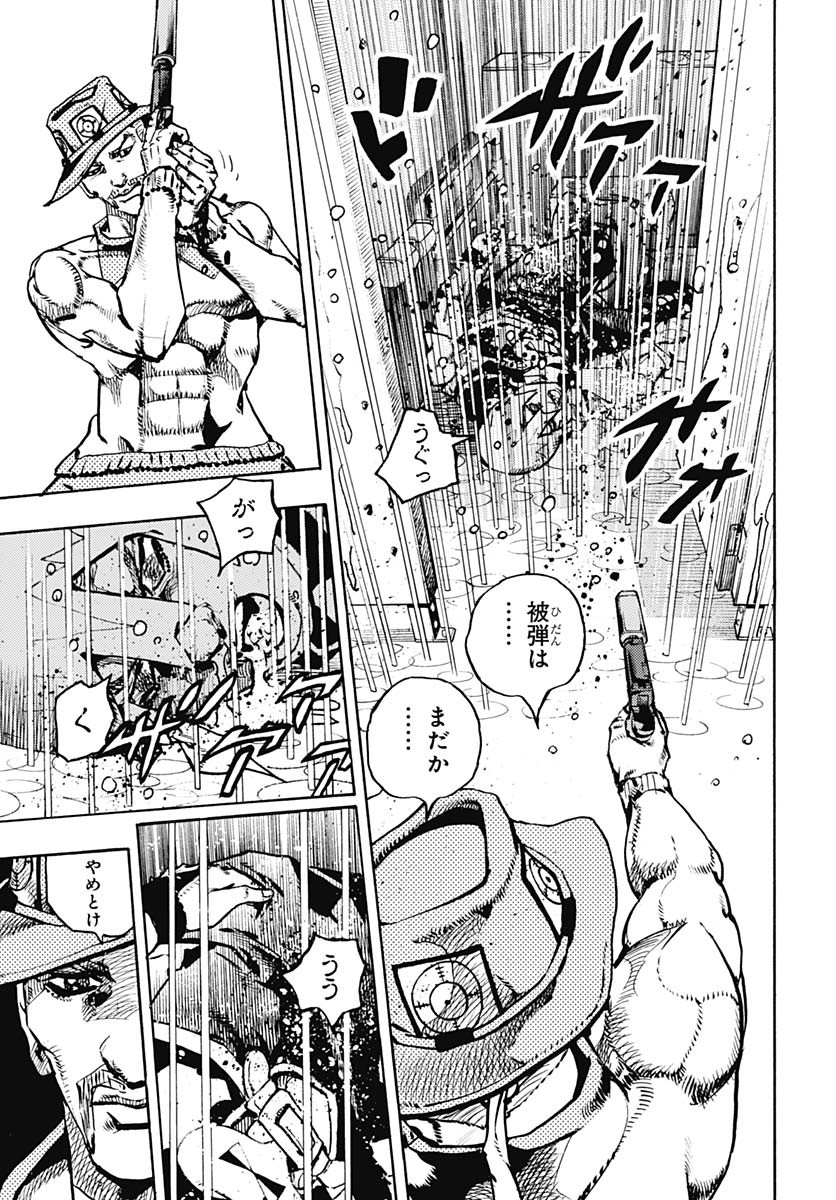 JoJo no Kimyou na Bouken Part 9: The JOJOLands Chapter 20 17ページ