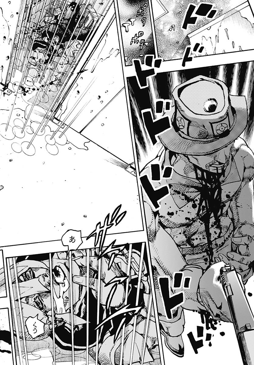 JoJo no Kimyou na Bouken Part 9: The JOJOLands Chapter 20 22ページ