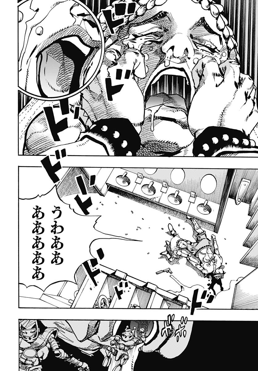 JoJo no Kimyou na Bouken Part 9: The JOJOLands Chapter 20 24ページ