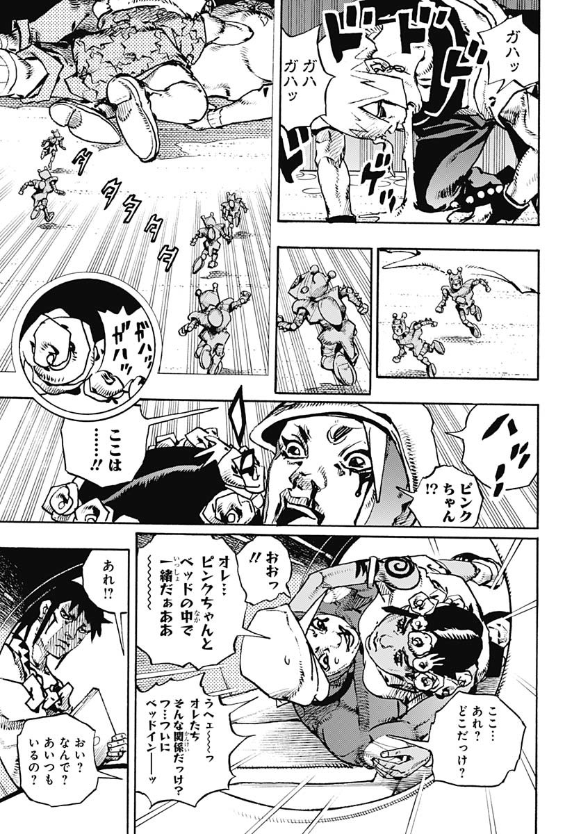 JoJo no Kimyou na Bouken Part 9: The JOJOLands Chapter 20 25ページ