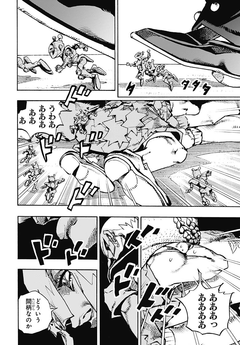 JoJo no Kimyou na Bouken Part 9: The JOJOLands Chapter 20 26ページ