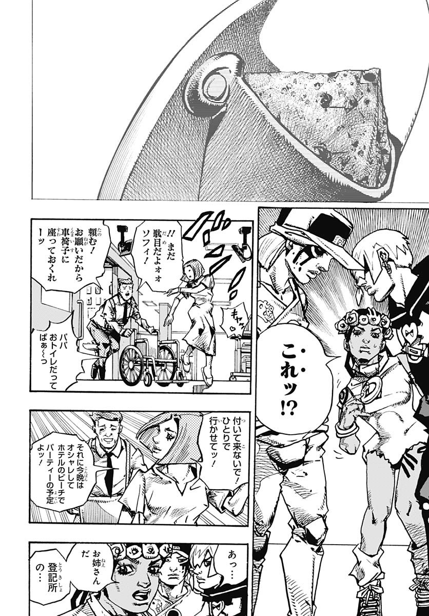 JoJo no Kimyou na Bouken Part 9: The JOJOLands Chapter 20 36ページ