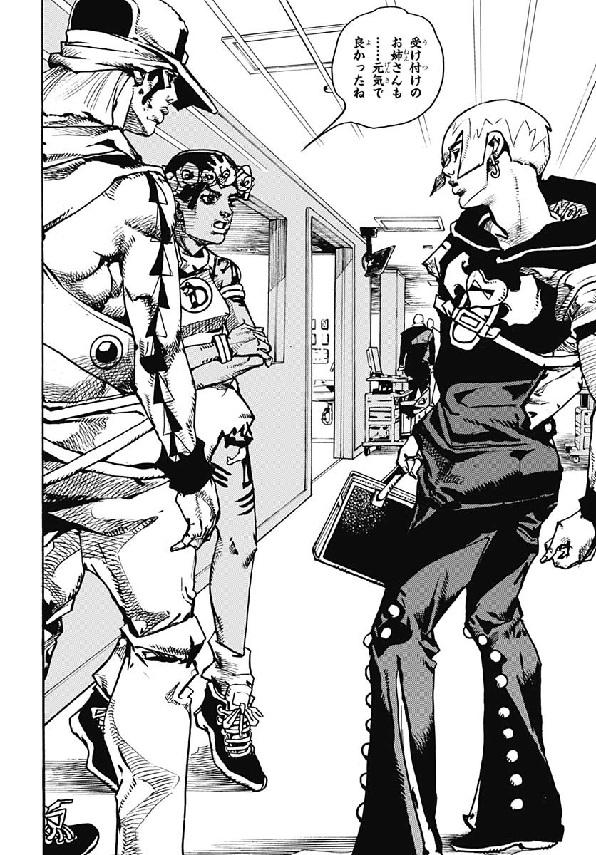 JoJo no Kimyou na Bouken Part 9: The JOJOLands Chapter 20 38ページ