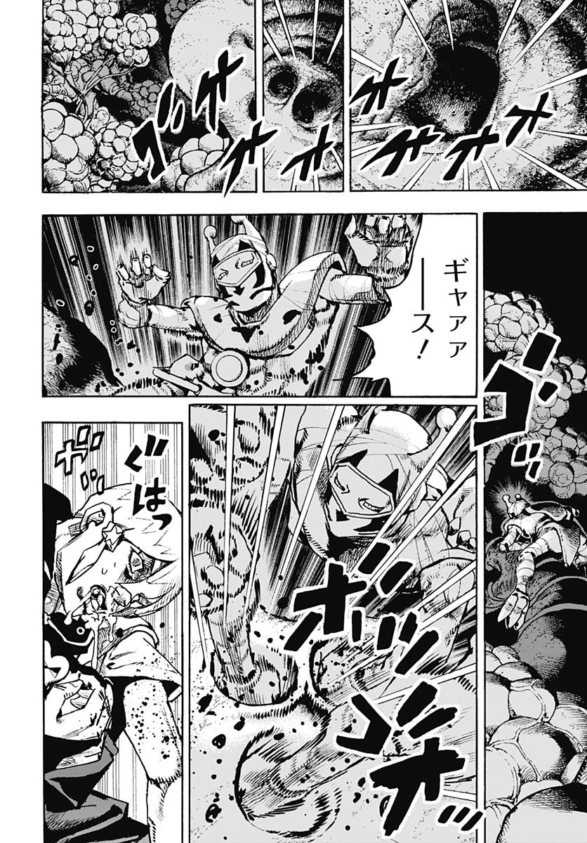 JoJo no Kimyou na Bouken Part 9: The JOJOLands Chapter 20 6ページ