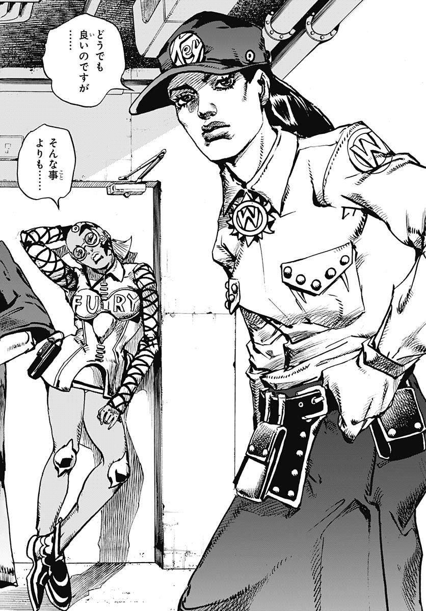 JoJo no Kimyou na Bouken Part 9: The JOJOLands Chapter 21 32ページ