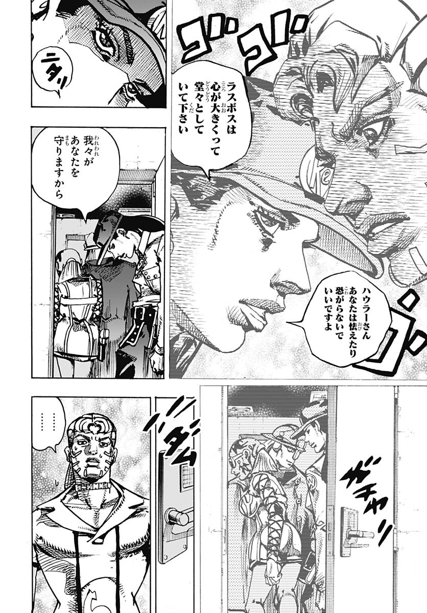 JoJo no Kimyou na Bouken Part 9: The JOJOLands Chapter 21 42ページ