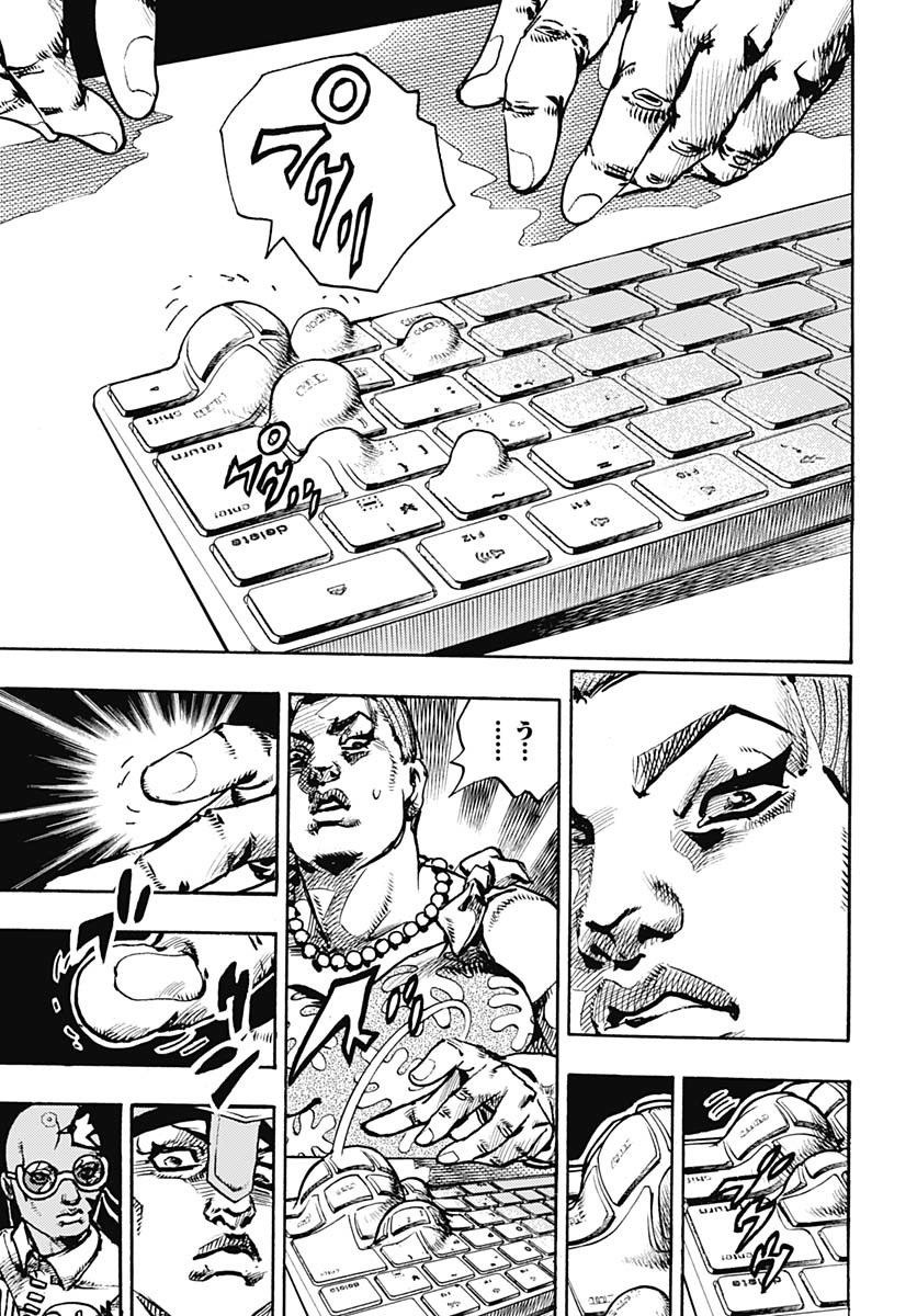 JoJo no Kimyou na Bouken Part 9: The JOJOLands Chapter 22 39ページ