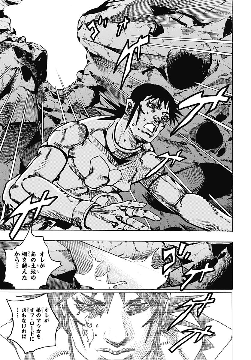 JoJo no Kimyou na Bouken Part 9: The JOJOLands Chapter 22 7ページ