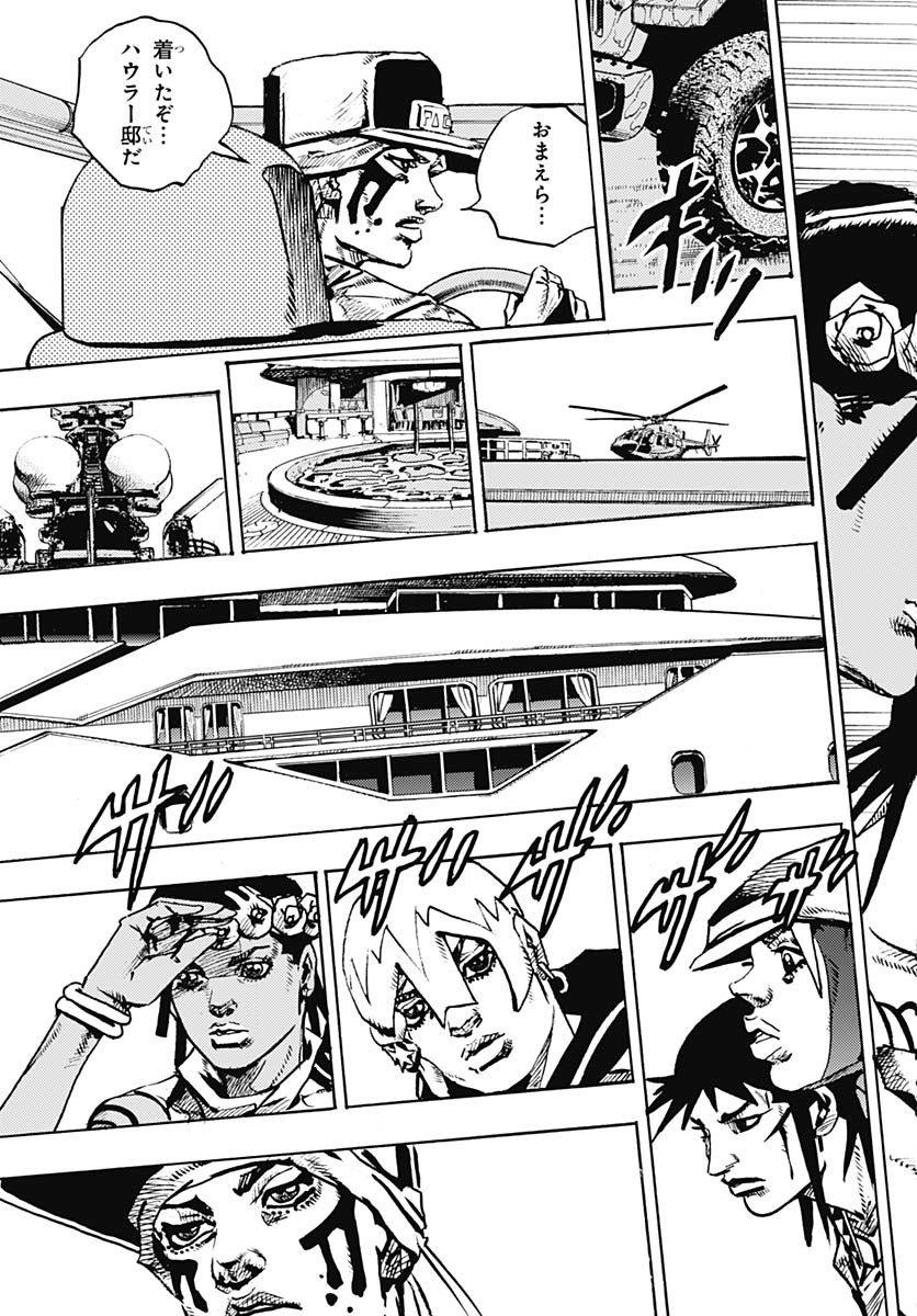 JoJo no Kimyou na Bouken Part 9: The JOJOLands Chapter 22 9ページ