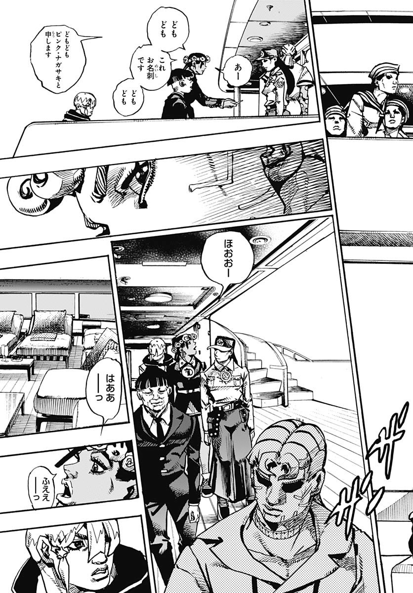 JoJo no Kimyou na Bouken Part 9: The JOJOLands Chapter 23 19ページ