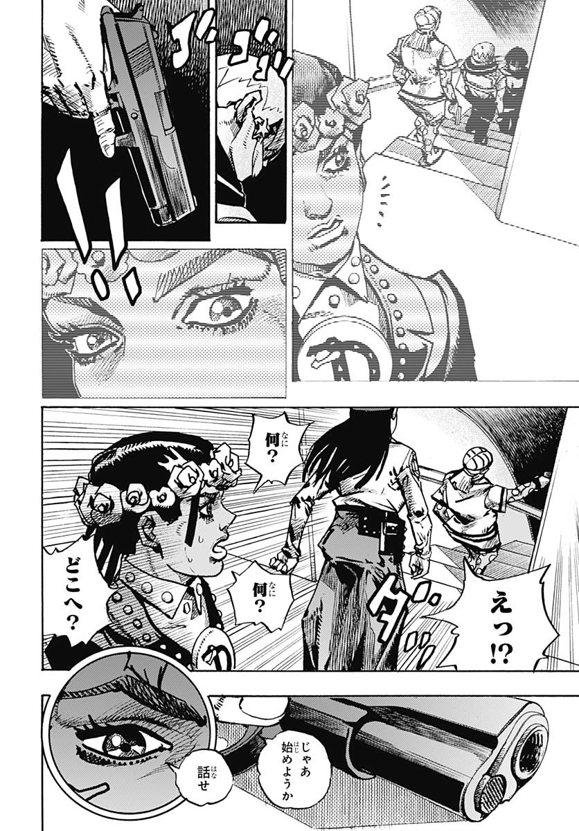 JoJo no Kimyou na Bouken Part 9: The JOJOLands Chapter 23 22ページ