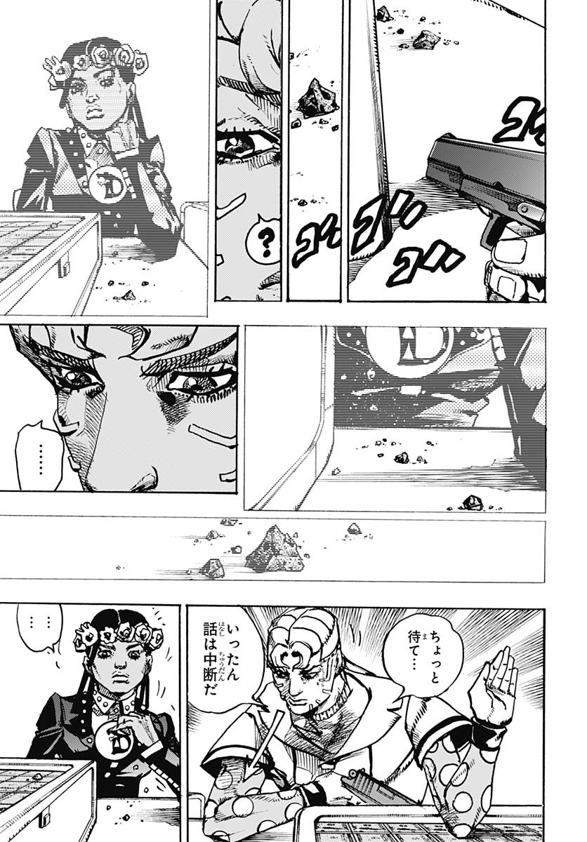 JoJo no Kimyou na Bouken Part 9: The JOJOLands Chapter 23 39ページ