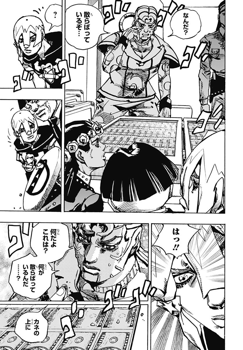 JoJo no Kimyou na Bouken Part 9: The JOJOLands Chapter 23 43ページ