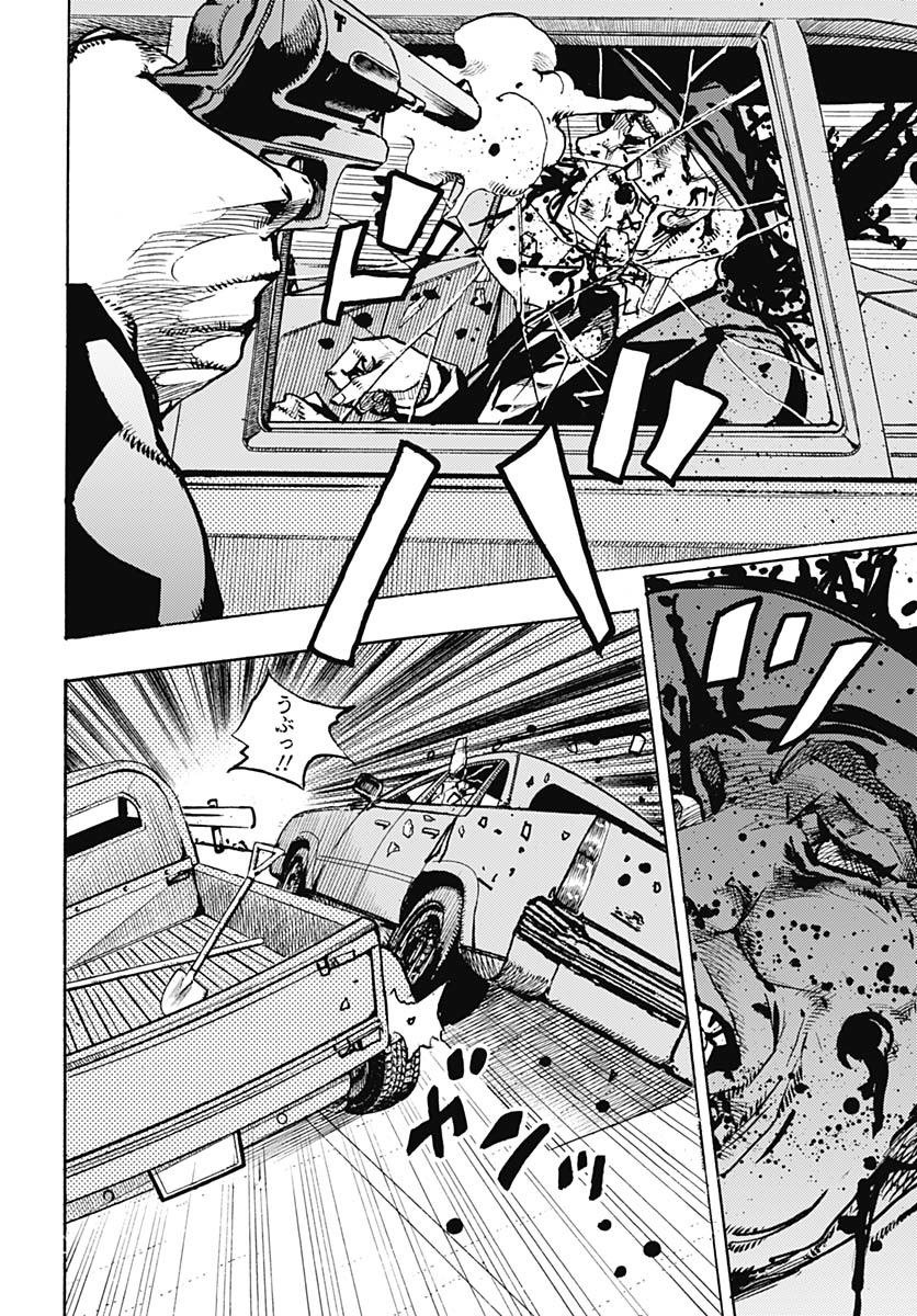 JoJo no Kimyou na Bouken Part 9: The JOJOLands Chapter 23 8ページ