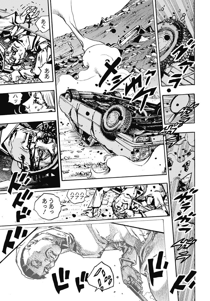 JoJo no Kimyou na Bouken Part 9: The JOJOLands Chapter 23 9ページ