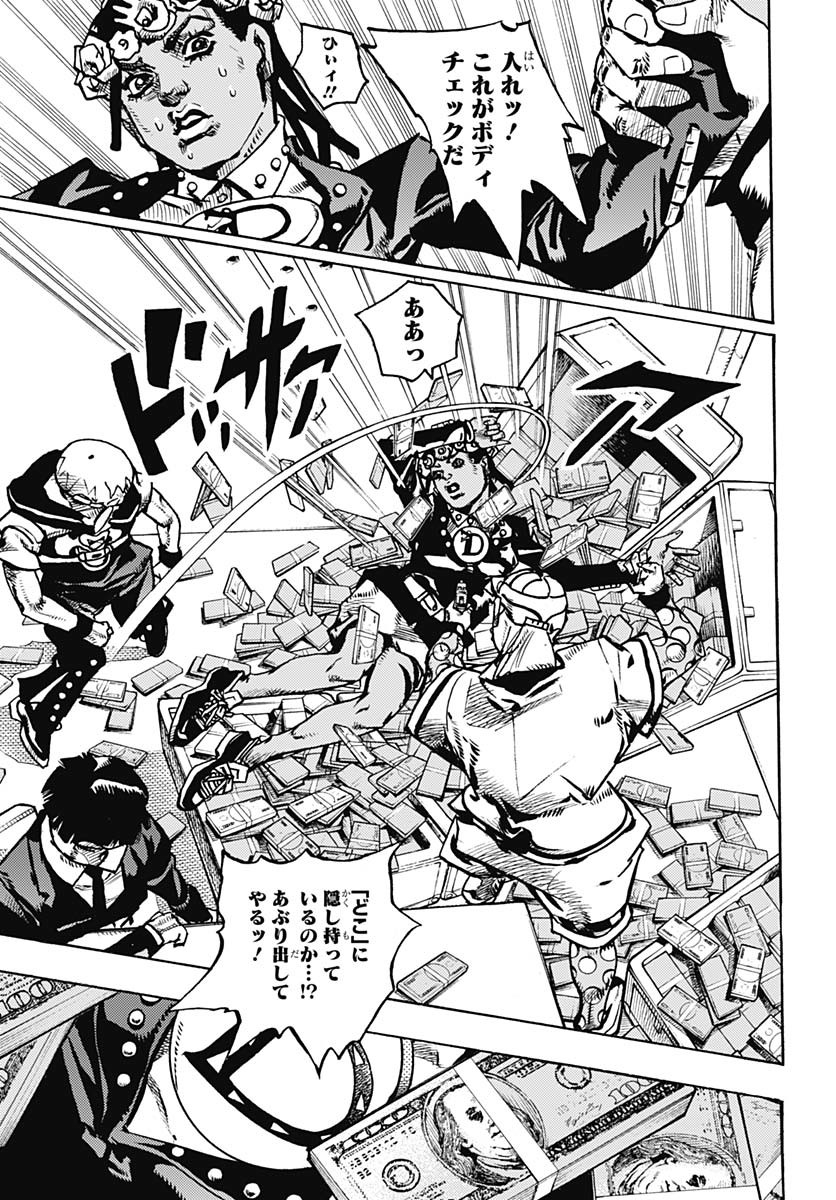 JoJo no Kimyou na Bouken Part 9: The JOJOLands Chapter 24 13ページ