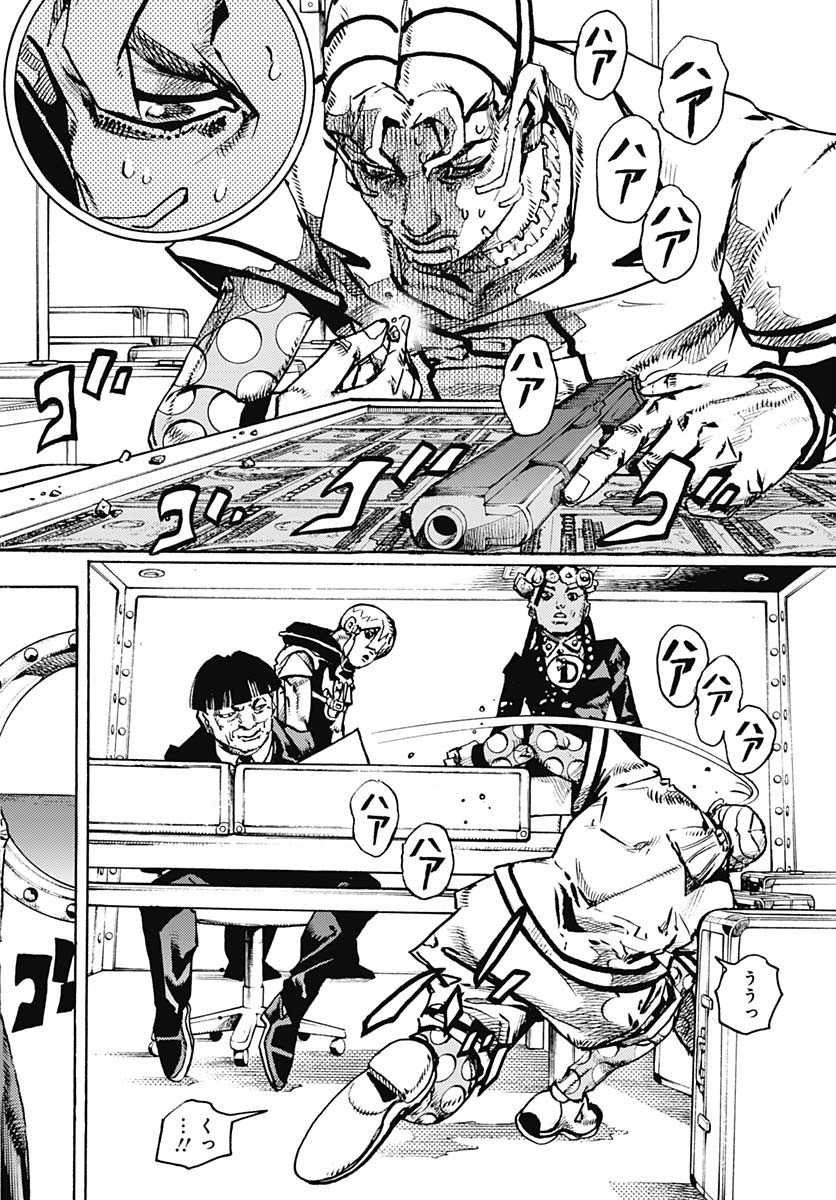 JoJo no Kimyou na Bouken Part 9: The JOJOLands Chapter 24 4ページ