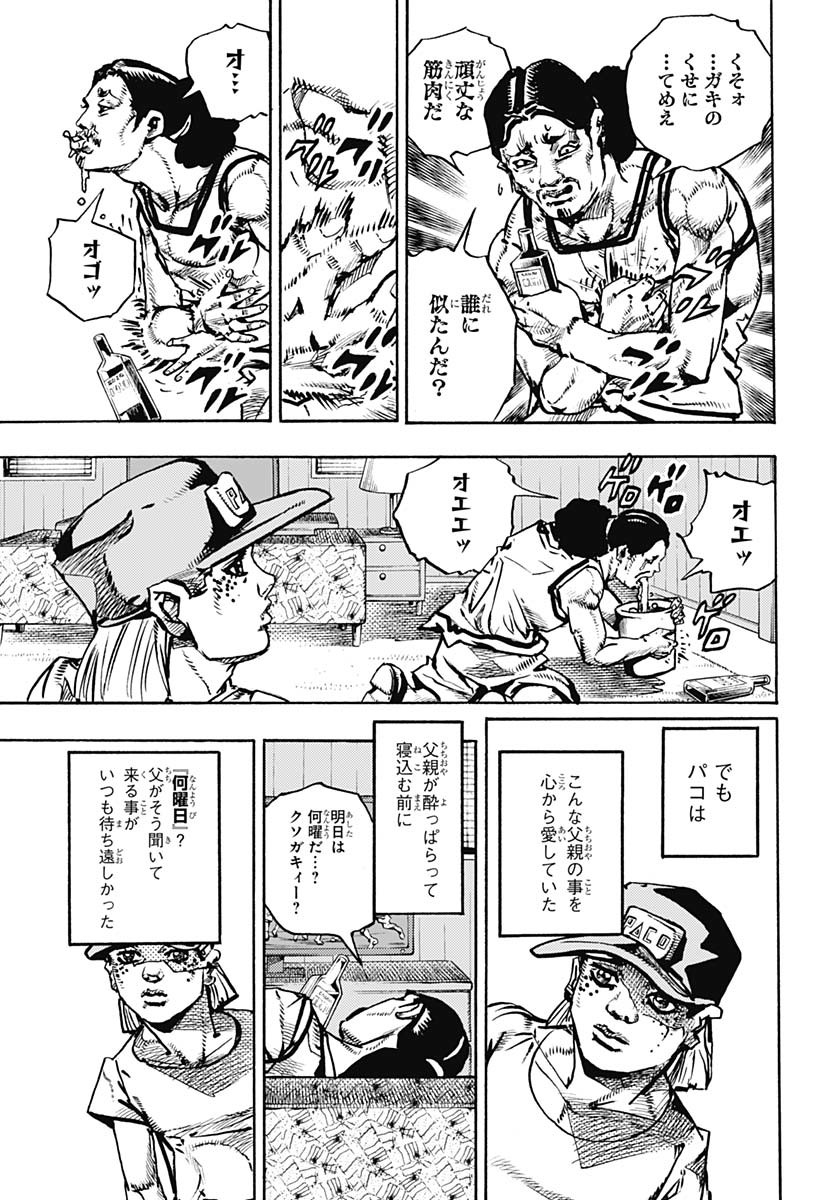JoJo no Kimyou na Bouken Part 9: The JOJOLands Chapter 24 31ページ