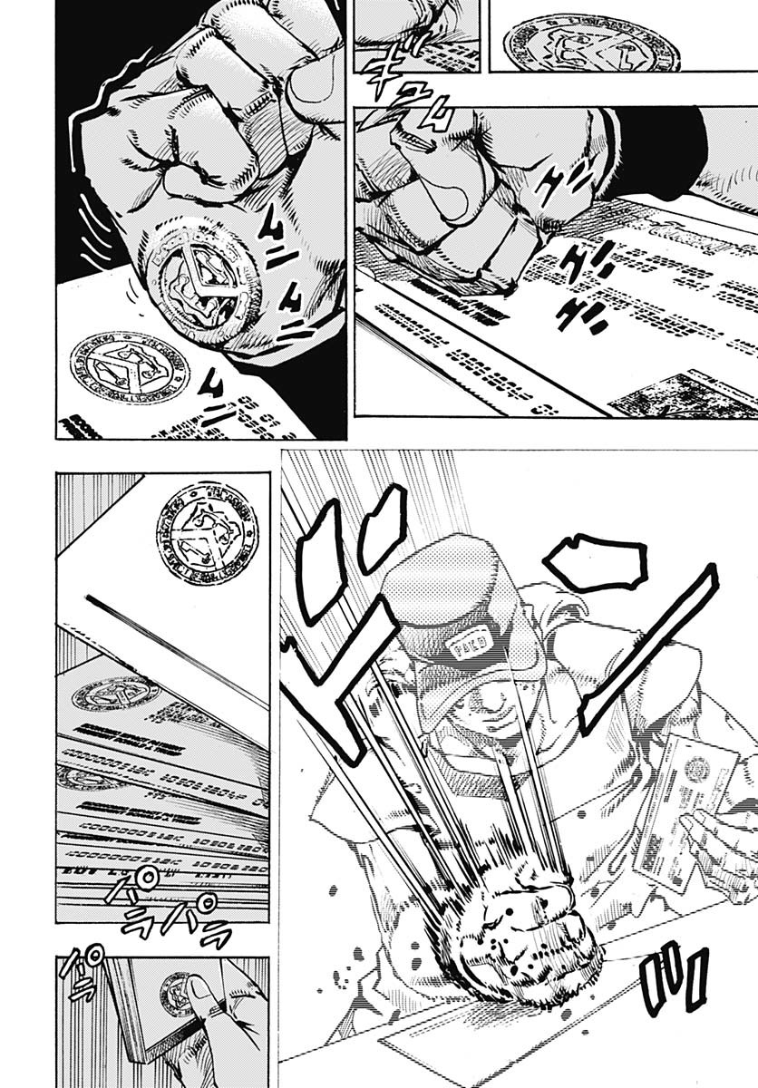 JoJo no Kimyou na Bouken Part 9: The JOJOLands Chapter 24 34ページ