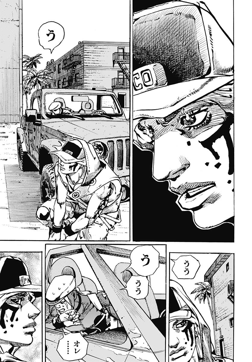 JoJo no Kimyou na Bouken Part 9: The JOJOLands Chapter 25 3ページ