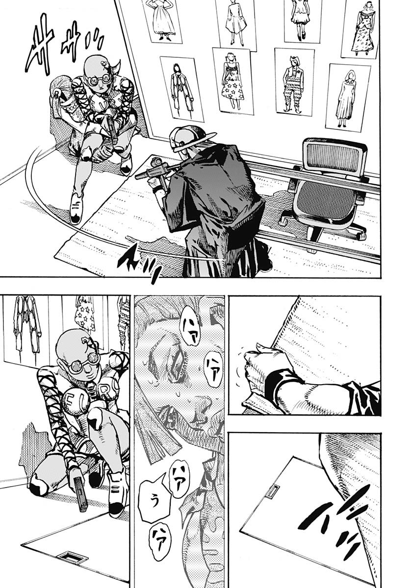 JoJo no Kimyou na Bouken Part 9: The JOJOLands Chapter 25 23ページ