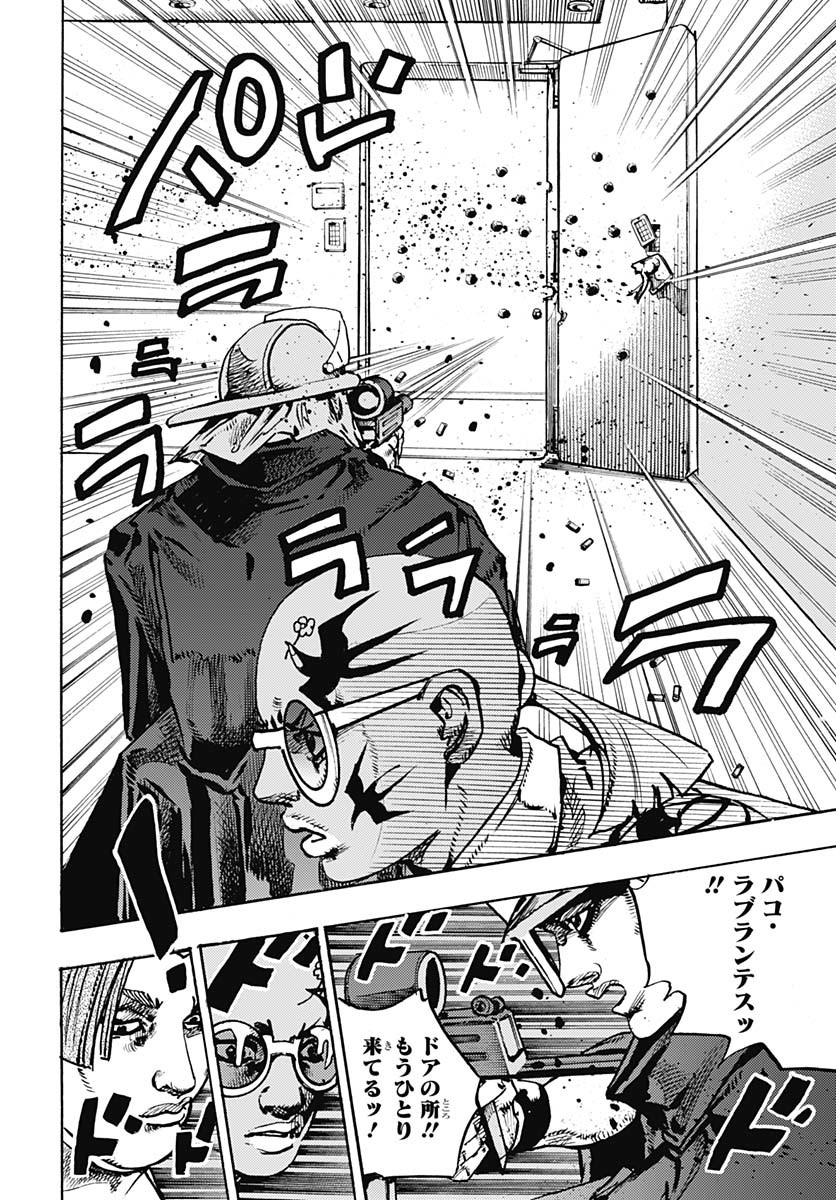 JoJo no Kimyou na Bouken Part 9: The JOJOLands Chapter 25 30ページ